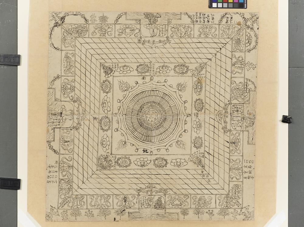 图片[4]-drawing; 圖畫(Chinese) BM-1919-0101-0.172-China Archive